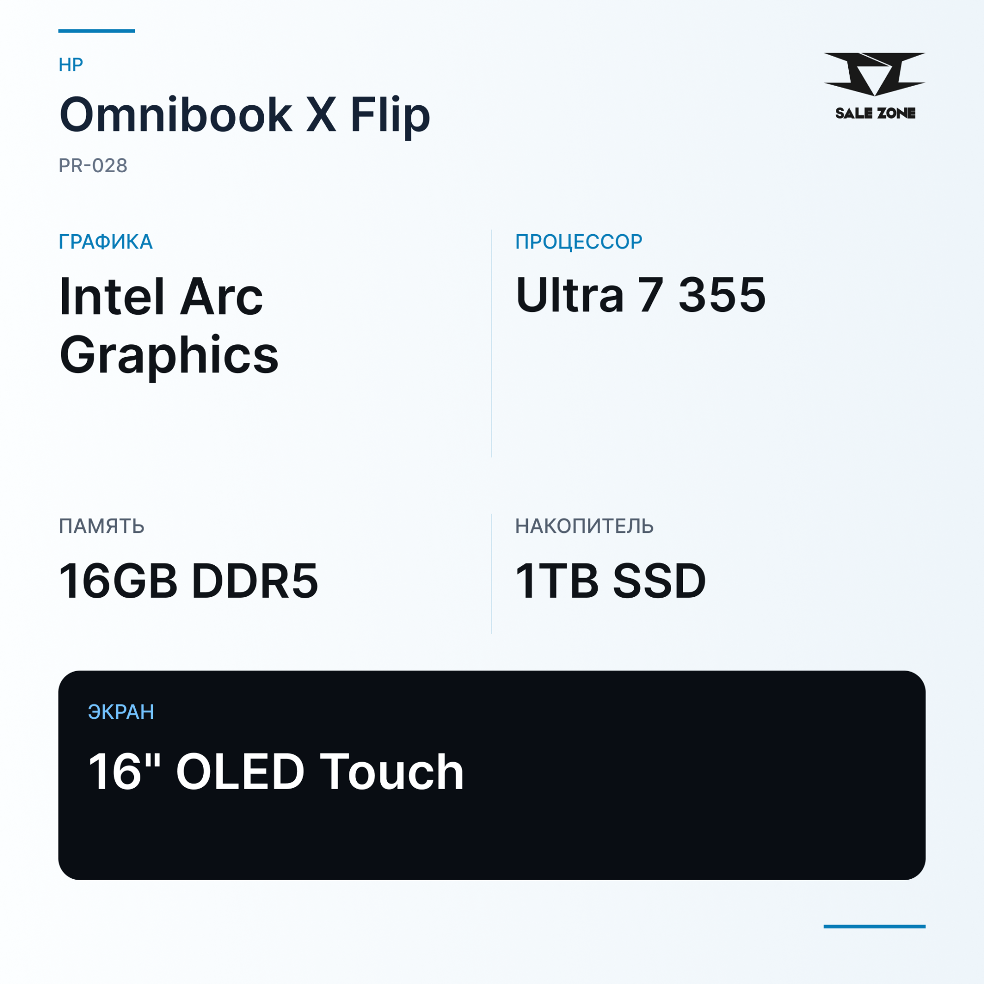 Hp Omnibook X Flip