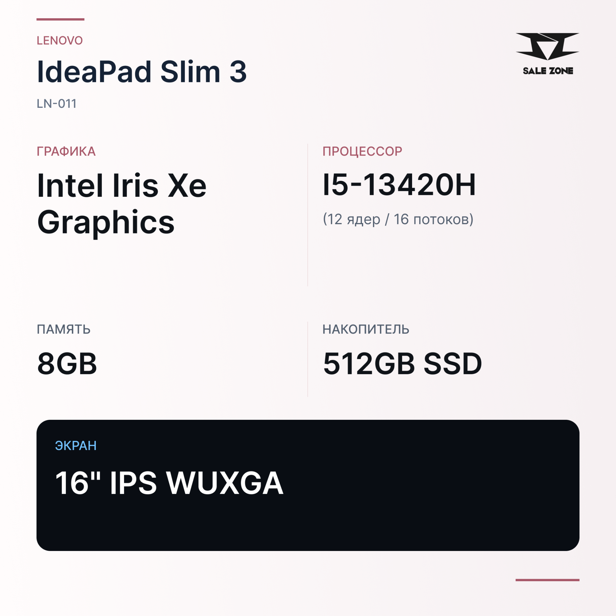 Lenovo IdeaPad Slim 3