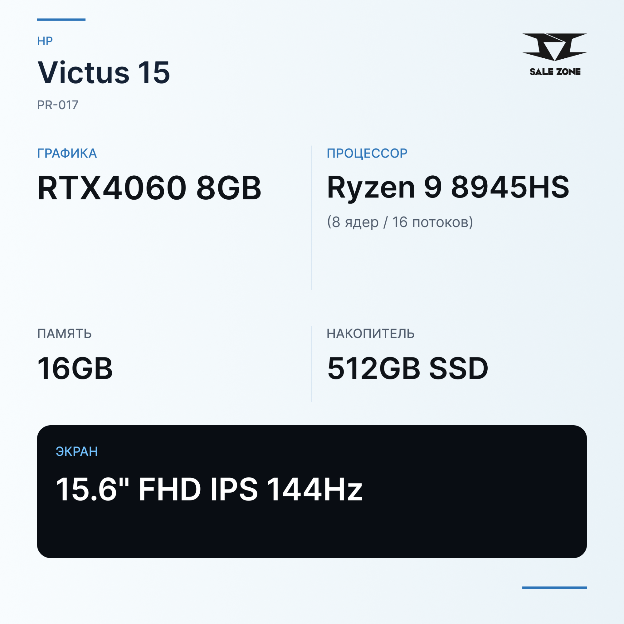 HP Victus 15